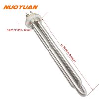 【YD】 12 Heating Element 300W/400W/600W DN25 Immersion Pipe