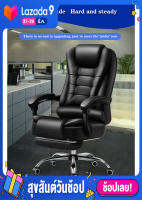 FitStore ก้าอี้ออฟฟิศ เก้าอี้พักผ่อน Office Chair เก้าอี้สำนักงาน computer chair เก้าอี้นวด เก้าอี้ผู้บริหาร เก้าอี้คอมพิวเตอร์ เก้าอี้ล้อเลื่อน