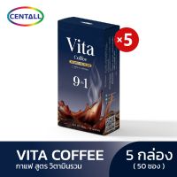 Vita Coffee (วีต้า คอฟฟี่) สูตรวิตามินรวม จำนวน 5 กล่อง