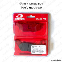 RACING BOY ผ้าเบรค ดิสหน้า สำหรับ Fino / Mio/ Spark135  ผ้าเบรค RCB