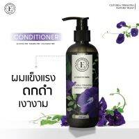 ส่งฟรี The oriental essence ครีมนวดอัญชัน บำรุงผมล้ำลึก เร่งผมยาวกระตุ้นการเกิดผมใหม่ Clitoria Ternatea Conditioner 250 ml ปลายทาง