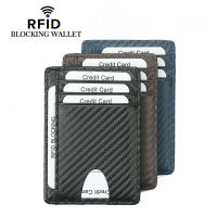 RFID Blocking Anti-Stolen คาร์บอนไฟเบอร์หนังแท้ผู้ถือบัตรแนวตั้งบางผู้ถือบัตรกระเป๋านามบัตรกระเป๋าสตางค์สั้น