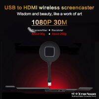 Wireless Video Transmitter and Receiver 30M HDMI-compatible Extender Mini Screen Share Projector 5G Laptop PC To HDTV TV Stick TV Receivers