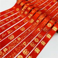 5yards/Lot 25mm Bronzing Christmas Chinese New Year Grosgrain Ribbon For Chinese Wedding Decoration DIY Gift Wrapping Decor Gift Wrapping  Bags