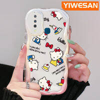 YIWESAN เคสสำหรับ VIVO Y12 Y3 Y12i Y15,เคส Y3s เคสมีสไตล์ลายเฮลโลคิตตี้สีสันสดใสเคสเคสโทรศัพท์โปร่งใสเนื้อครีมป้องกันกล้องถ่ายรูปเคสซิลิโคนอ่อนชัดเจน