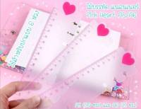 ไม้บรรทัด แพลนเนอร์ Pink Heart Ruler A5/A6 (ใช้สำหรับปกแบบ 6 ห่วง)