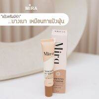 ?Mira แป้งครีมมิร่า แบบหลอด ผิวเนียนใส เบาสบายผิว หน้าไม่ดรอประหว่างวัน spf50pa+++☀️☀️