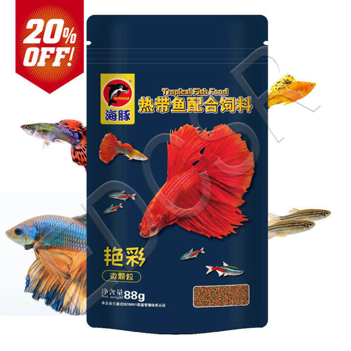 Porpoise Tropical Fish Food for Small Fishes Betta Danios Molly Guppy