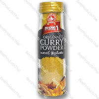 ผงกะหรี่ สูตรดั้งเดิม  ORIGINAL CURRY POWDER ขนาดน้ำหนักสุทธิ 115 กรัม บรรจุขวดแก้ว เครื่องเทศคุณภาพ คัดพิเศษ สะอาด ได้รสชาติ