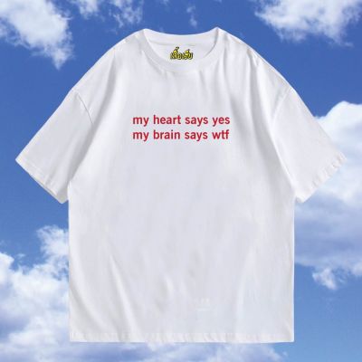 [มีสินค้า] เสื้อ my heart says yes my brian say wtf ผ้า cotton 100% ใส่สบาย