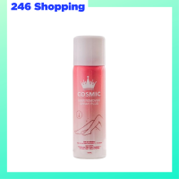 ** 1 ขวด ** Cosmic Hair Remover Spray Plus คอสมิค มูสกำจัดขนสูตรเย็น ปริมาณ 100 ml. / 1 ขวด