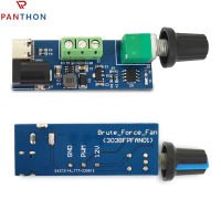 【?คลังสินค้าพร้อม?】มอเตอร์ DC12V Pthon ตัวควบคุมความเร็ว PWM สวิตช์แบบปรับได้ความเร็วสูงโมดูลวงจรหลอดทดลองตัวควบคุมหรี่ตัวควบคุมแรงดันไฟฟ้าแบบแปรผัน12V