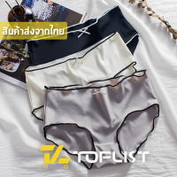 สินค้าพร้อมส่งจากไทย?TOPLIST? (TL-N678) กางเกงในไร้ตะเข็บ เย็บแต่งขอบเเต่งโบว์น่ารักใส่สบาย