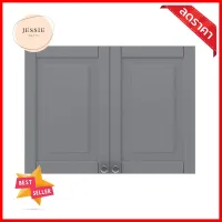 ตู้แขวนคู่ STARMARK ALICE W8060 เทาKITCHEN CABINET STARMARK ALICE W8060 GREY **คุณภาพดี**