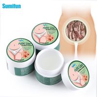 【JIU YU】 Sumifun cross-border foreign trade temu pubic lice scabies ointment private parts care health supplies K20052