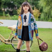 Family Matching Autumn Winter Sweater Mother Daughter Colorful Sweater Children Girl Sweater Outwear Knit Jacket Family Look