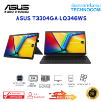 Notebook (โน้ตบุ๊ก) ASUS T3304GA-LQ346WS Ci3-N300/8GB/256G UFS 2.1/13.3FHD/XE 750/WIN11HOME