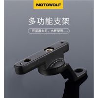 (promotion++) Motowolf MDL 3511 แท้ อุปกรณ์เสริมสำหรับติดรูกระจกและแอนด์บาร์ บาร์จับมอเตอร์ไซค์ เพื่อติดตั้งอุปกรณ์อื่นเพิ่มเติม สุดคุ้มม อะไหล่ แต่ง มอเตอร์ไซค์ อุปกรณ์ แต่ง รถ มอเตอร์ไซค์ อะไหล่ รถ มอ ไซ ค์ อะไหล่ จักรยานยนต์