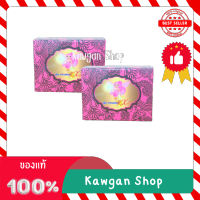 JB Angel soap เจบี แองเจิ้ล คอลลาเจน สบู่อนามัยจุดซ่อนเร้น 70 g (2 ก้อน )