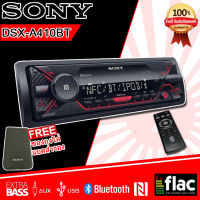 SONY DSX-A410BT (ของแท้100%) เครื่องเสียงรถยนต์ เครื่องเสียเครื่องเล่น USB เครื่องเล่นบลูทูธ 1DIN บลูทูธ แบบไม่ใช้แผ่น รองรับ USB และ AUX IN