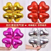 【Affordable variety of balloons】อลูมิเนียมฟอยล์โค้งรูปบอลลูนตกแต่งรักโคลเวอร์สี่ใบ