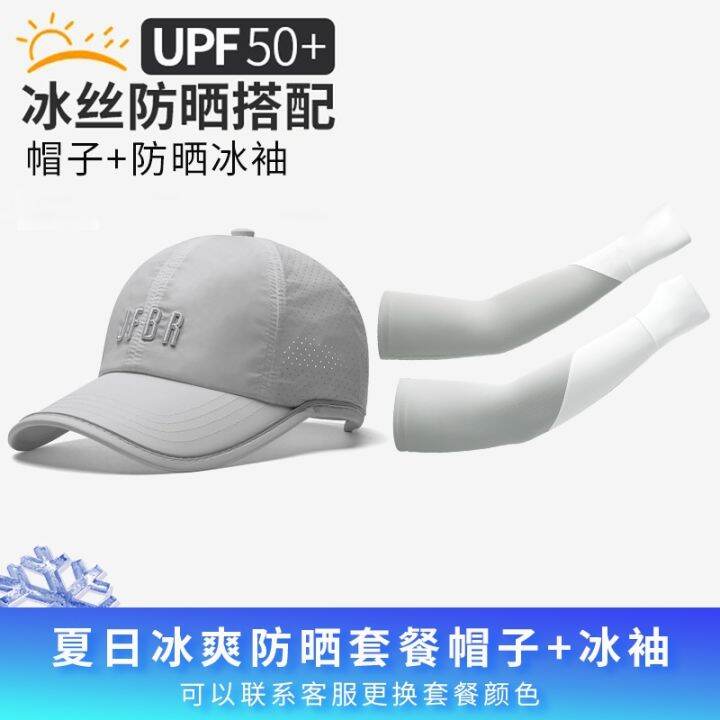 white-golf-hat-womens-summer-big-head-circumference-peaked-cap-outdoor-long-brim-sunshade-sunscreen-net-showing-small-face-golf