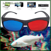 Aolie Red Blue 3D แว่นตากรอบสีดำสำหรับมิติ anaglyph TV Movie DVD Game