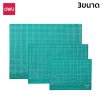 แผ่นรองตัดกระดาษ ยางรองตัดกระดาษ แผ่นยางรองตัด ที่รองตัด อุปกรณ์สำหรับงาน DIY ป้องกันรอยขีดข่วน วัสดุ PVC อย่างดี 3ขนาด measuringclub