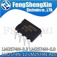 10pcs LM2574N-3.3 LM2574N-5.0  LM2574N-12 LM2574N-ADJ DP-8 LM2574N LM2574