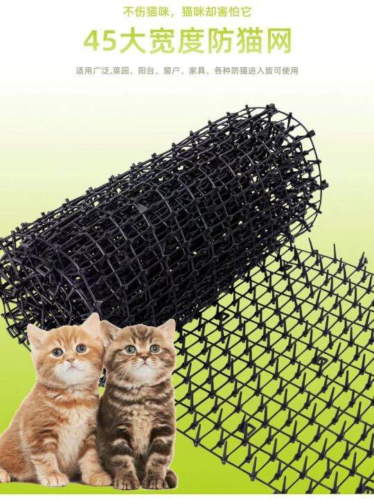 Anticat crawling and stabbing mat to drive cat artifact to prevent