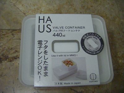 กล่องเก็บอาหารญี่ปุ่น ขนาด 440มล. อเนกประสงค์ 2 ชิ้นชุด 11.5*10*5.5 ซม. อุ่นอาหารไมโครเวฟได้ แบรนด์ KOKUBO
