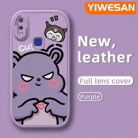 YIWESAN เคสสำหรับ Vivo V11i V15 Pro,เคสหนังดีไซน์ใหม่ลายการ์ตูนน่ารัก Baku Kuromi เคสโทรศัพท์กันกระแทกนิ่มแฟชั่นแบบซิลิโคนฝาครอบเลนส์เต็มรูปแบบเคสป้องกันกล้อง