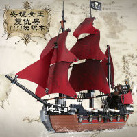 Lego Caribbean Pirate Queen Anne Revenge Battleship Red Ship 4195 Assembled Chinese Building Block Toy 16009