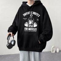 Funny Dwight Schrute Gym For Muscles Hoodie Tv Series The Office Michael Scott Long Sleeve Sweatshirt Loose Hoodies Streetwear Size Xxs-4Xl