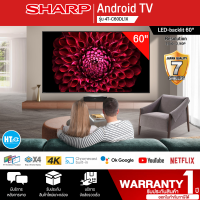 SHARP TV สมาร์ท แอนดรอยด์ ทีวี ชาร์ป  60 นิ้ว รุ่น 4T-C60DL1X SMART TV 4K Wi-Fi ในตัว ราคาถูก รับประกันศูนย์ 1 ปี จัดส่งทั่วไทย เก็บเงินปลายทาง