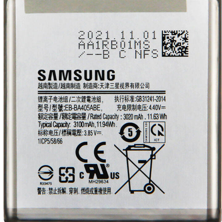 แบตเตอรี่-แท้-samsung-galaxy-a40-a405f-battery-แบต-eb-ba405abe-eb-ba405abu-3100mah-รับประกัน-3-เดือน