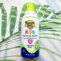 บานาน่า โบ๊ท สเปรย์โลชั่นกันแดดเนื้อมูส สำหรับเด็ก Kids Mineral Foam Sunscreen Lotion SPF 50+, 113 g (Banana Boat®)