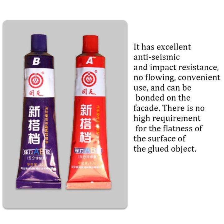 cw-2pc-kafuter-a-b-metal-repairing-adhesive-super-glue-iron-radiator-leakage-plugging-welding