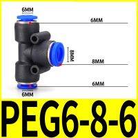 PEG6-4พลาสติกสามทางที-ไปป์ขั้วต่อนิวเมติก PEG10-8 PEG8-4PEG8-6PEG10-6ท่อดันเข้าหัวต่อคอมพิวเตอร์ LQD3732ชิ้นส่วนส่วนการแข่งขัน