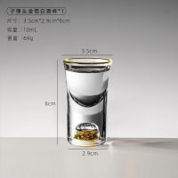 ต้นฉบับ Jinshan two liquor cup of belt scale suits domestic high-end wine wine luxury crystal glass