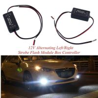 【LZ】☋♕✇  LED DRL Strobe Flash Module Box para motocicleta indicador de luz de nevoeiro esquerda e direita ambos estroboscópicos para intermitente 12V uso com carro motocicleta