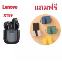 Lenovo TWS XT89 หูฟังบลูทูธ แบรนด์แท้ 100% Bluetooth 5.0 กันน้ำ Wireless หูฟังไร้สาย หูฟังสำหรับฟังเพลง