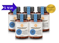 โปรโมชั่น 5 กระปุก Vitanature+ Lutein and Zeaxanthin สารสกัดจากดอกดาวเรือง บำรุงดวงตา จำนวน 5 กระปุก