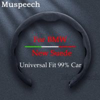 Suede Car Steering Wheel Cover For BMW X1 X3 X4 X5 E90 F01 F06 F10 F15 F16 F20 F21 F25 F26 F30 F32 Anti-skid Wheel Booster Cover