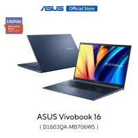 ASUS Vivobook 16 D1603QA-MB706WS, 16 Inch thin and light laptop, WUXGA IPS, AMDRyzen75800H, 8GB DDR4,  AMD Radeon Vega 7, 512GB M.2 NVMe PCIe 3.0 SSD