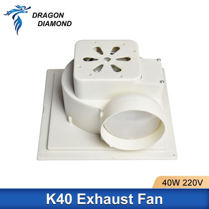 k40-smoke-exhaust-fan-220v-50hz-for-diy-laser-engraver-laser-exhaust-fan-used-in-cleaning-smoke-produced