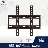 Worldtech ขาแขวนทีวี รุ่น WT-Wallmount-B27-14-43