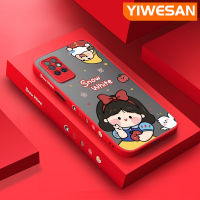 YIWESAN เคสสำหรับ Infinix Note 8 X692เคสการ์ตูนน่ารักลายสโนว์ไวท์ขอบสี่เหลี่ยมกันกระแทกเคสซิลิโคนนิ่มเคสโทรศัพท์แบบแข็งเคสป้องกันกล้องฝาปิดเลนส์เต็มตัว