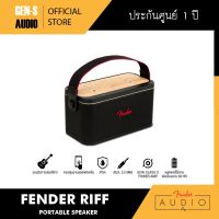 [โค้ดลดเพิ่ม 999.-] FENDER ลำโพง RIFF Bluetooth Speaker - Black