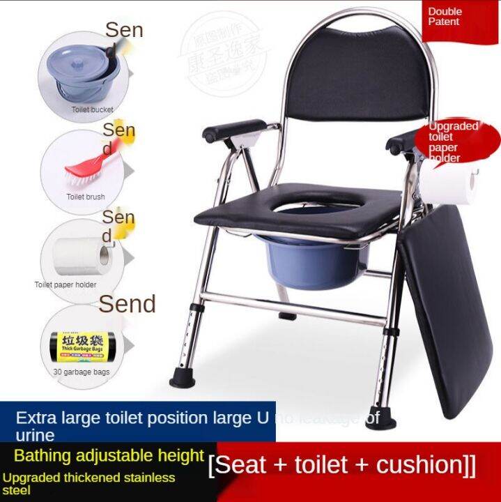 READY STOCK Elderly Potty Chair Commode with Foldable Disabled Toilet